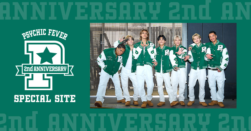 2nd ANNIVERSARY SPECIAL SITE