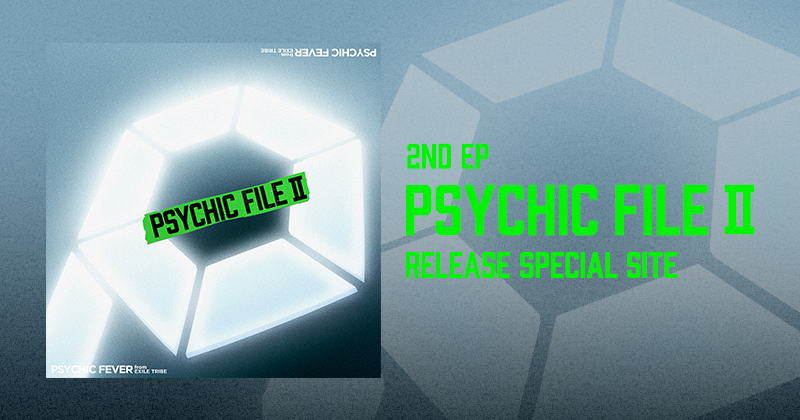 「PSYCHIC FILE Ⅱ」RELEASE SPECIAL